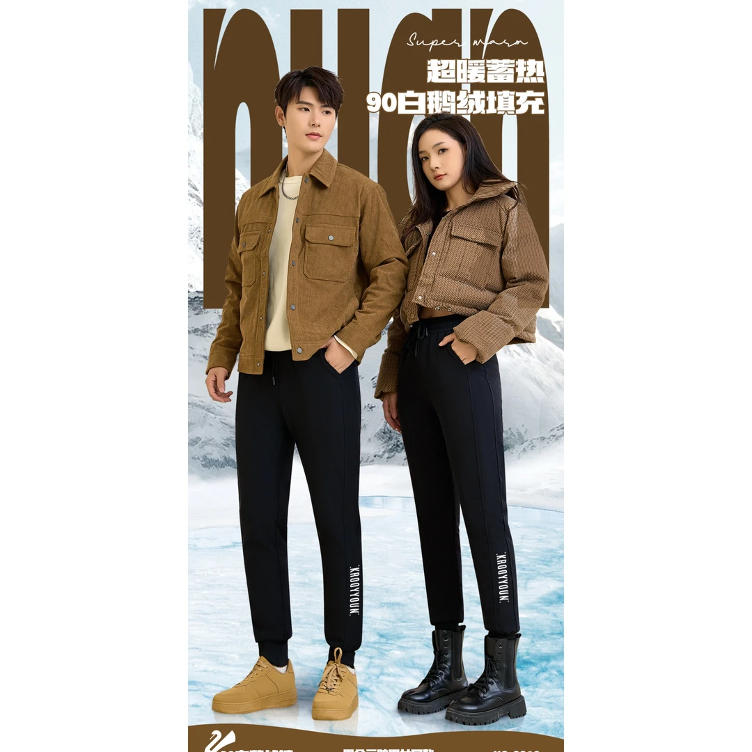 歌遇-三防外穿百搭加绒冬季零下锁温男女同款鹅绒裤-8916T