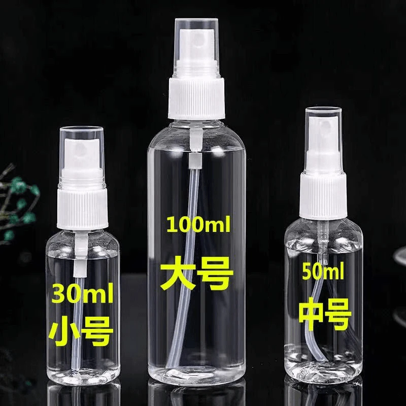 旅行便携喷雾瓶塑料小型酒精喷壶消毒分装瓶面部化妆细雾喷瓶补水