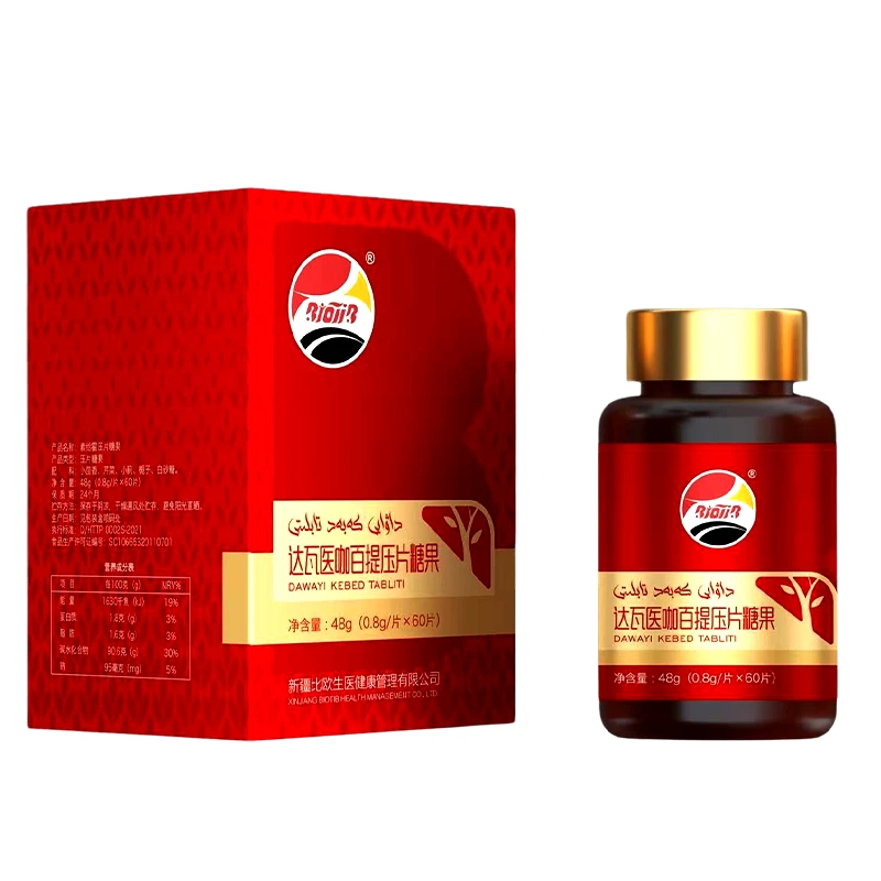 达瓦医咖百提压片糖果48克داۋايى كەبەد