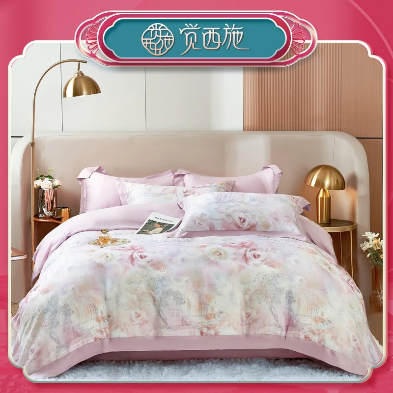 【腾哥专属】觉西施*莱赛尔印花四件套拉菲庄园