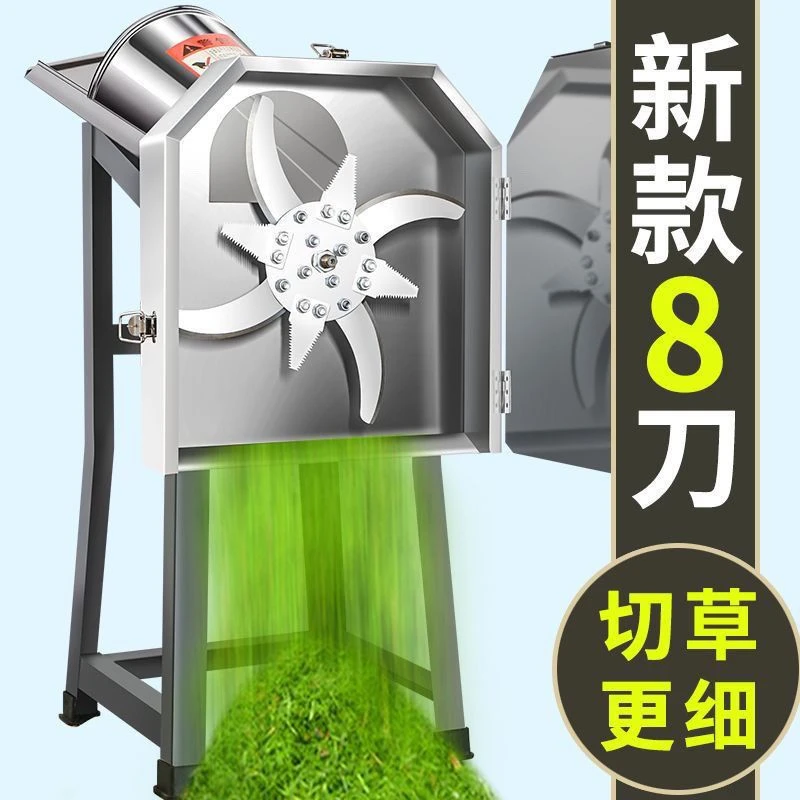 电动切草机猪草机粉碎机铡草机碎草机发货小型牛羊养殖农机饲料机