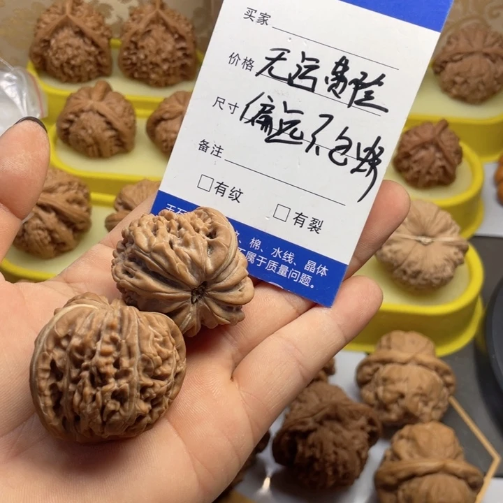 宜***浆文玩核桃把件四座楼