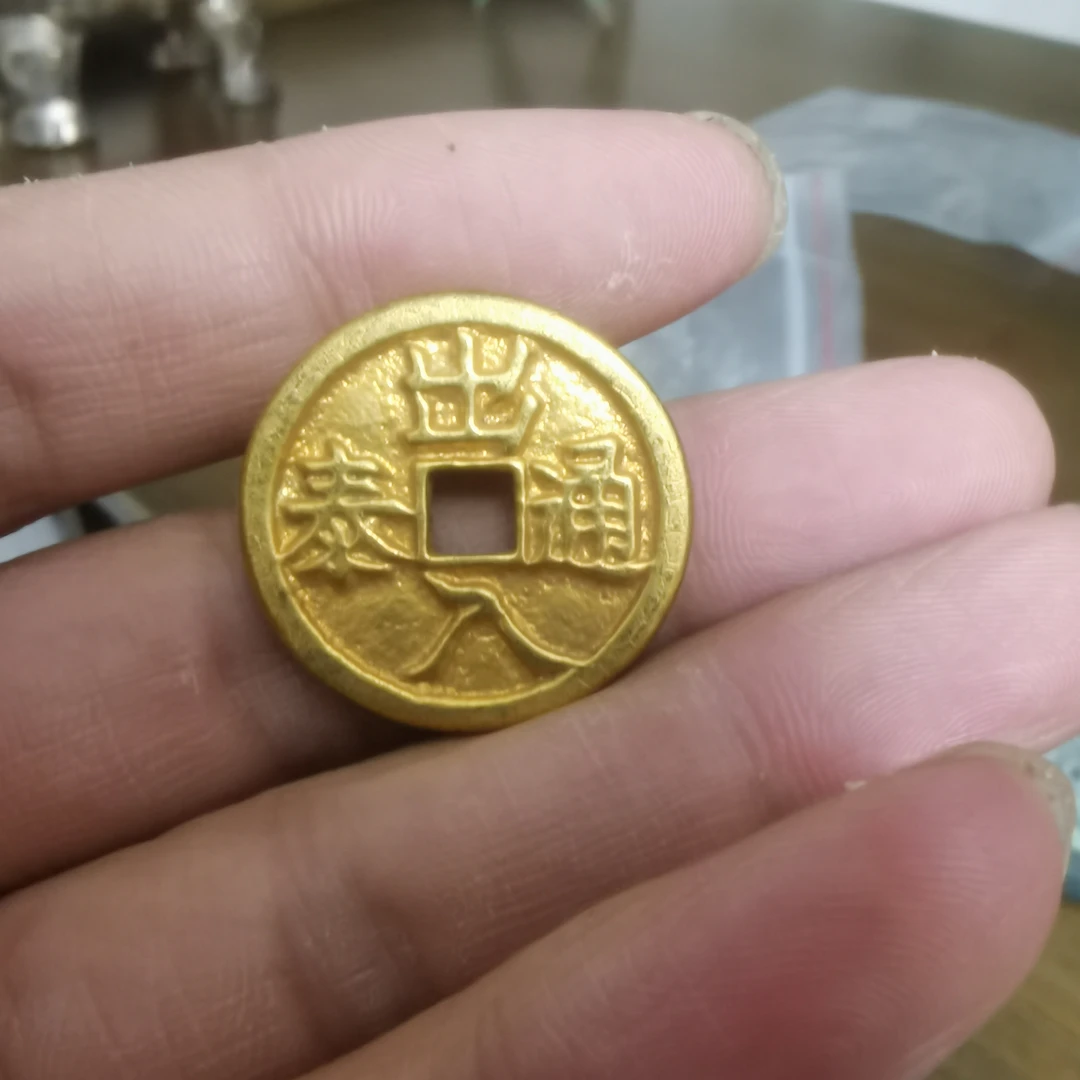 纯铜仿古铜钱出入平安乔迁摆件客厅压门槛