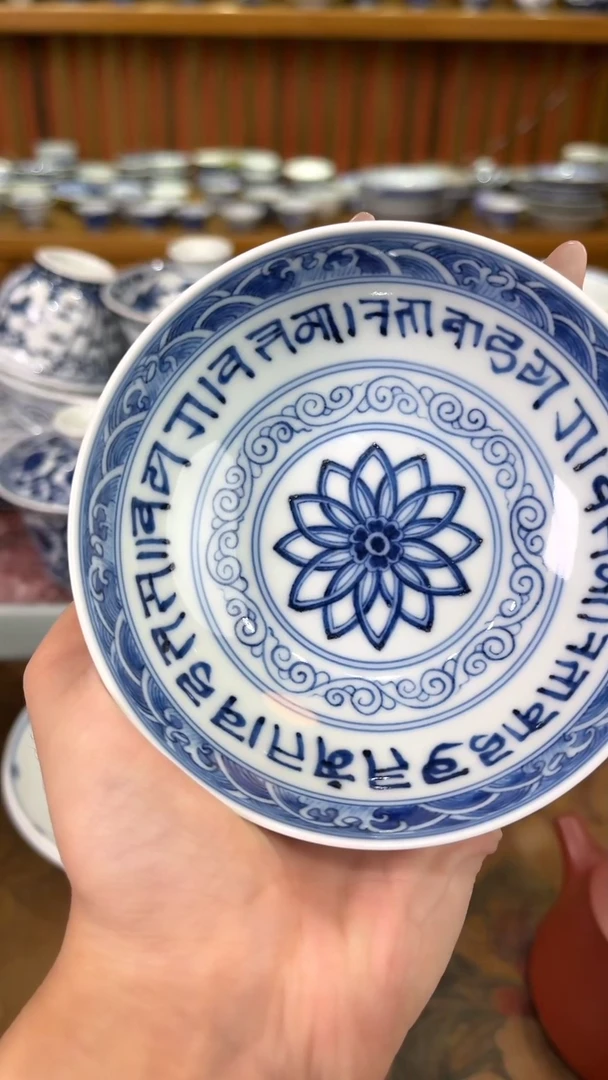 【闪购商品】杯壶承