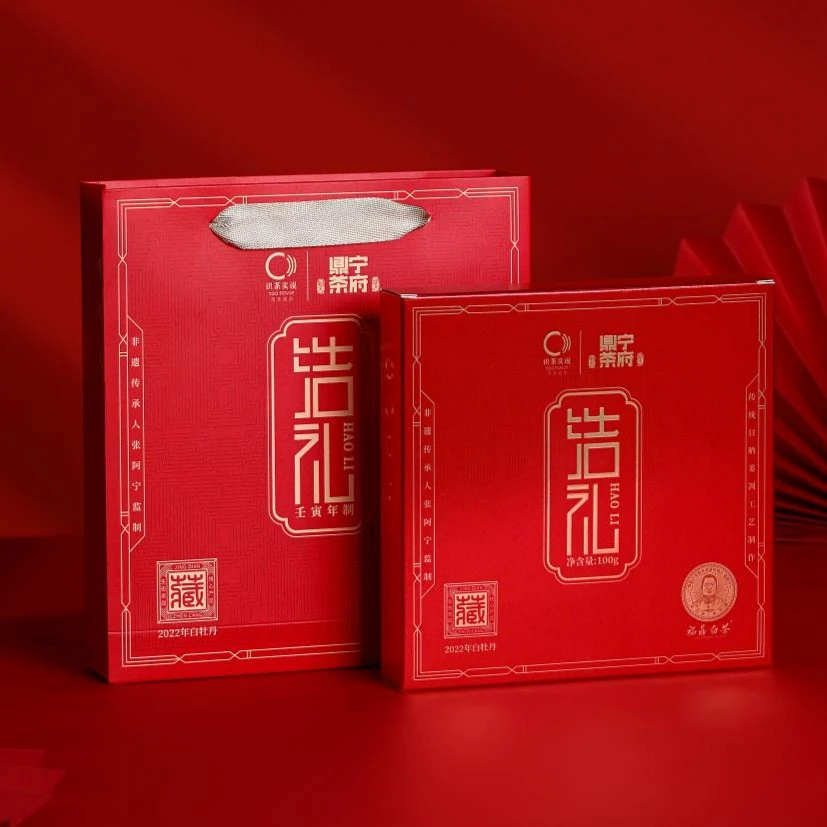 【浩哥专属】识茶实说鼎宁茶府联名款浩礼2022年特级牡丹砖100g*1盒