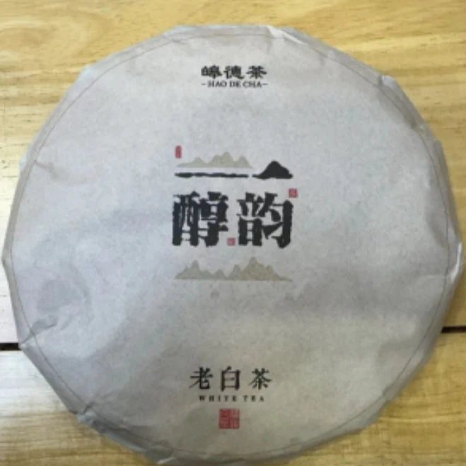【浩哥专享】鼎宁-2018年醇韵老白茶茶饼-300克*1饼