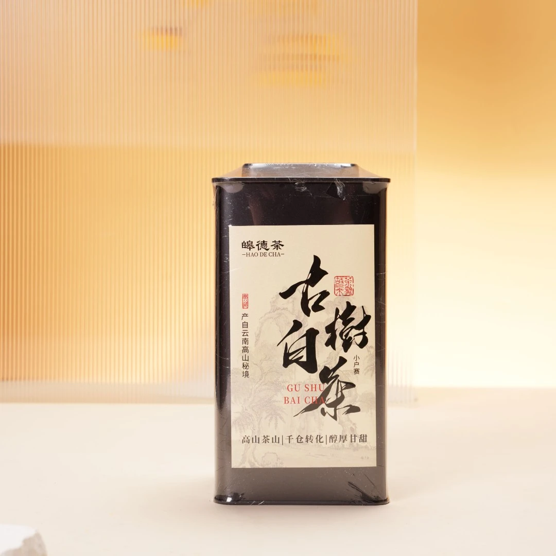 【浩哥专享】2010年云南古树白茶高香高甜花香十足好喝耐泡小饼茶
