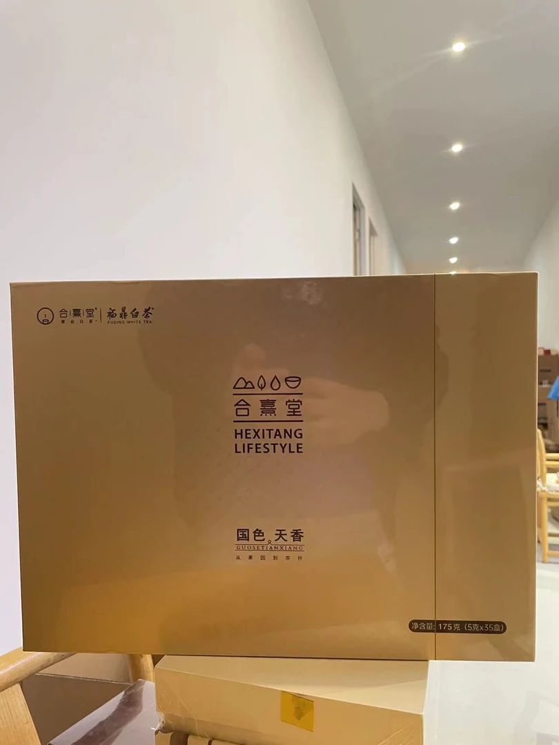 【孤品捡漏 抢完就没】M047-合熹堂国色天香-福鼎白茶1盒175g