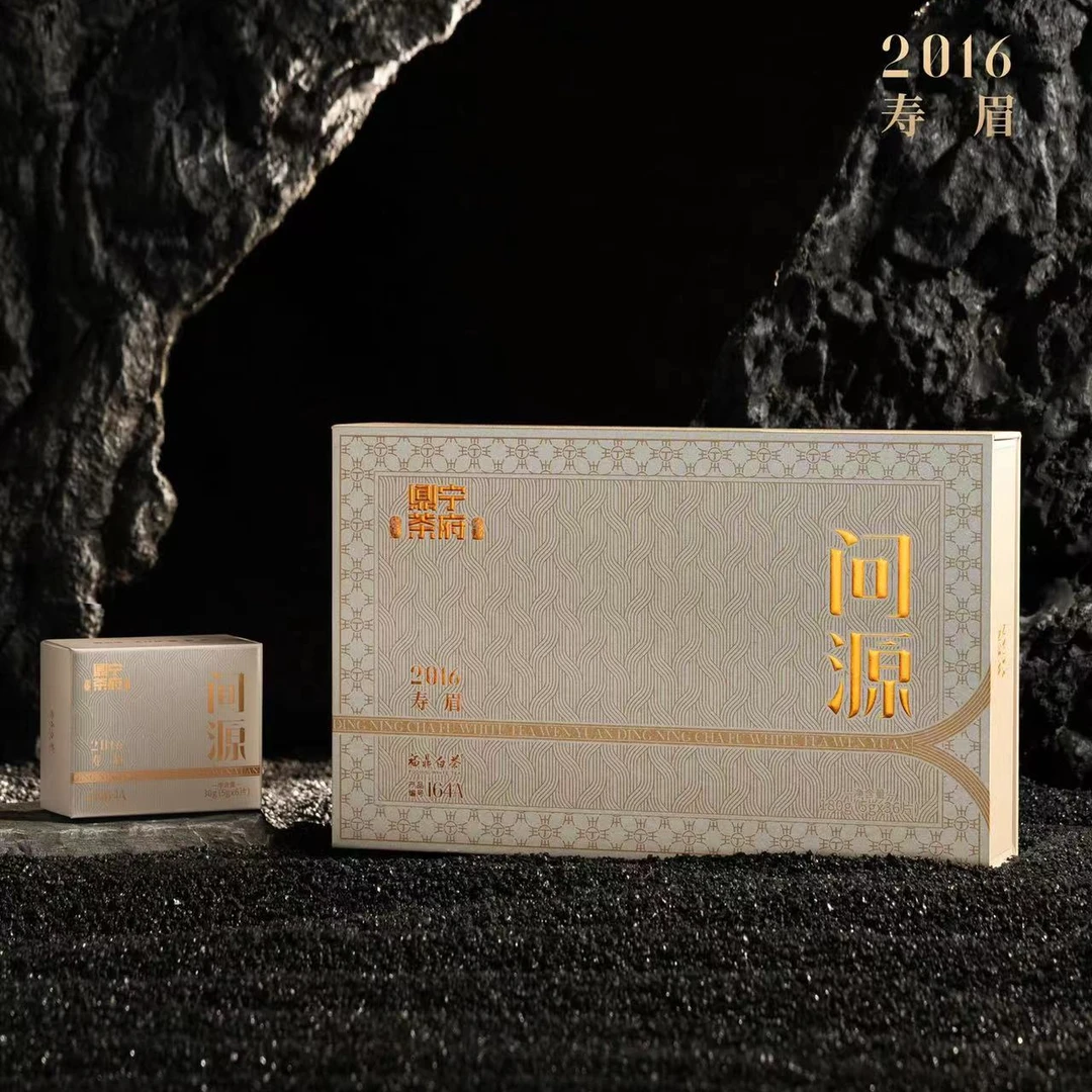 【浩哥专享】鼎宁茶府-问源-2016年寿眉紧压白茶高香180g（5g*36）