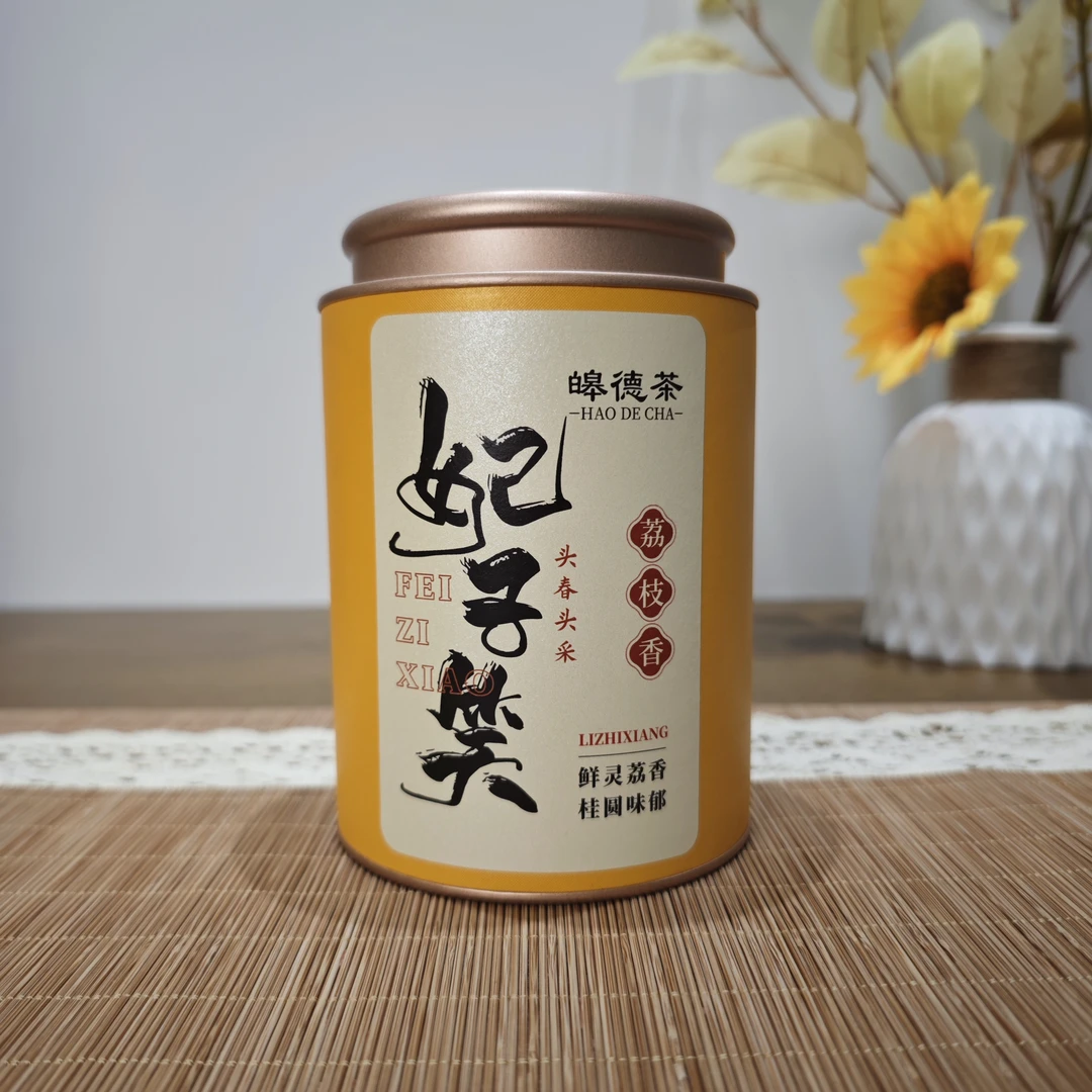 【浩哥专享】武夷山顺滑正山小种妃子笑红茶·125克*1罐