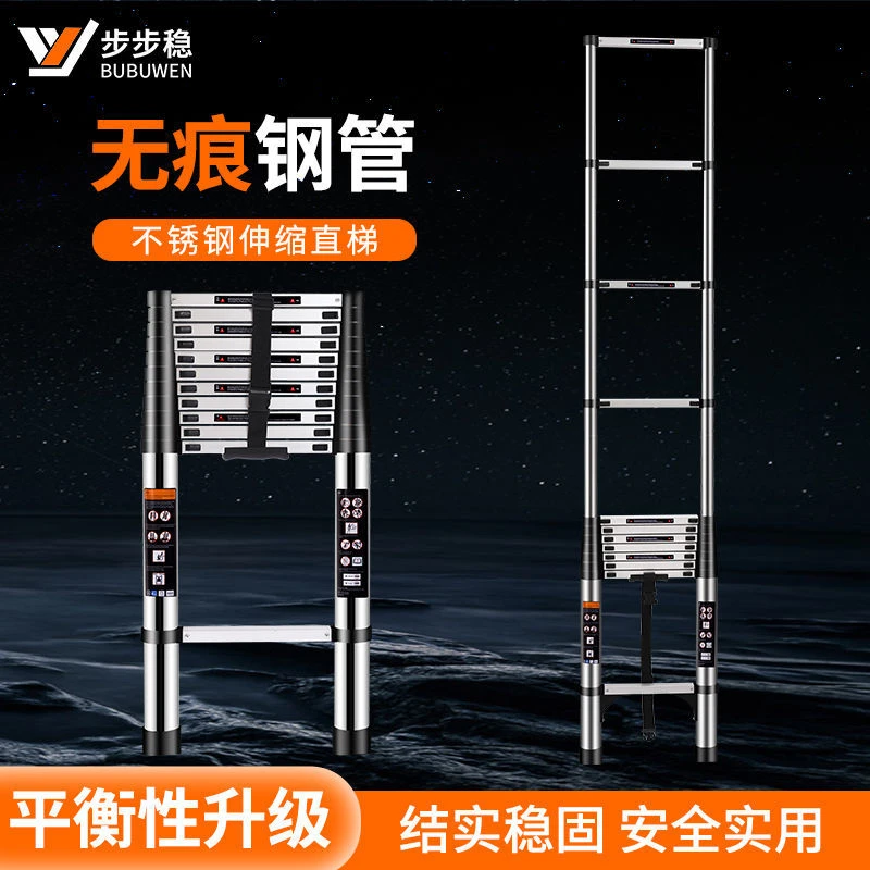 梯子伸缩升降梯加厚不锈钢家用多功能折叠便携楼梯工程直梯人字梯