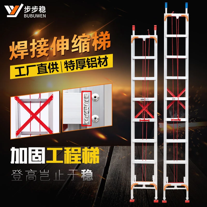 铝合金焊接伸缩梯子加厚直梯单面升降家用工程楼梯户外阁楼爬梯