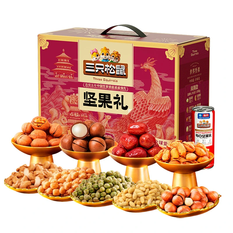缺货，年后发。三只松鼠坚果礼盒凤翔款每日零食礼包夏威夷腰果团