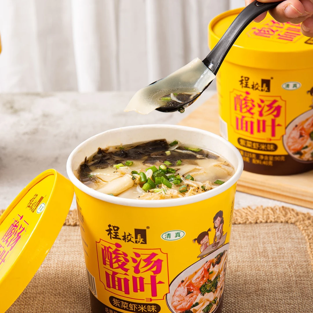 程校长酸汤面叶桶装方便面速食非油炸紫菜虾米味冲泡免煮代餐清真