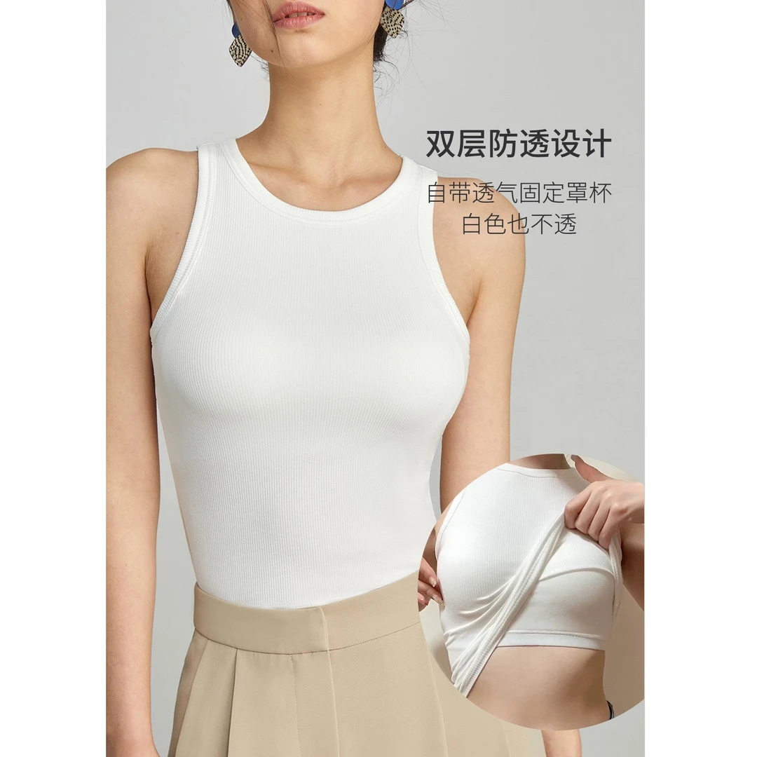 TINGE针织美背白色吊带背心内衣女带胸垫一体内搭bra上衣