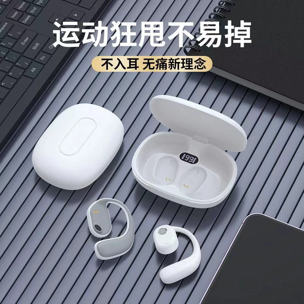 2024新款开放式无线蓝牙耳机挂耳式不入耳9D立体环绕运动跑步专用