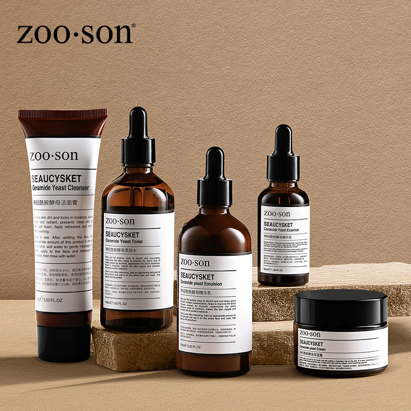 Zoo·Son/左香神经酰胺酵母水润五件套护肤品套盒改善屏障补水保湿