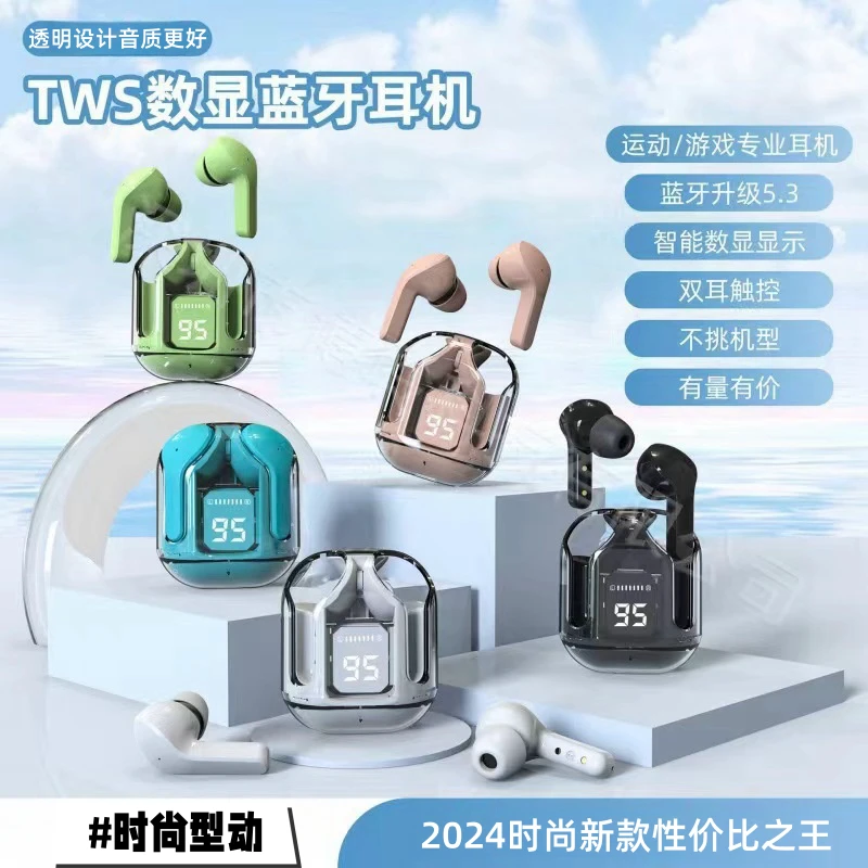运动入耳式无线蓝牙耳机降噪高音质游戏男女新款安卓通用透明机盒