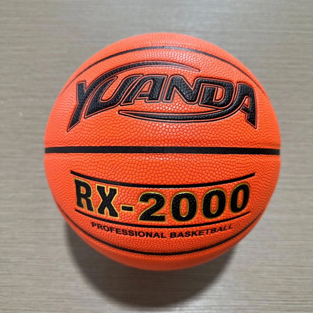 BPU七号男生室外专用耐磨462限量款礼物篮球
