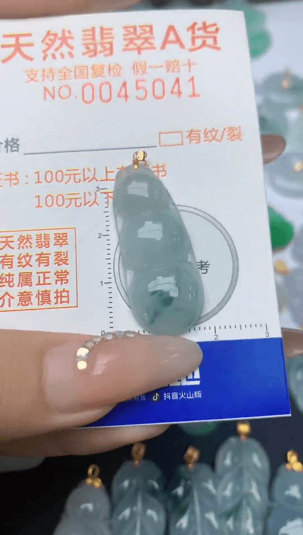 【闪购商品】翡翠颈饰18K金镶嵌天然A货翡翠201