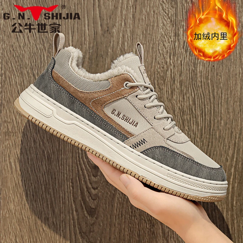 公牛世家运动鞋男鞋秋冬新款潮流加绒保暖拼接运动鞋厚底休闲鞋男