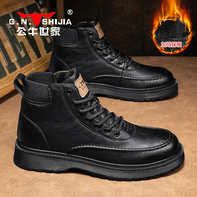 公牛世家马丁靴男鞋秋冬新款高帮潮流时尚百搭复古商务休闲皮鞋男