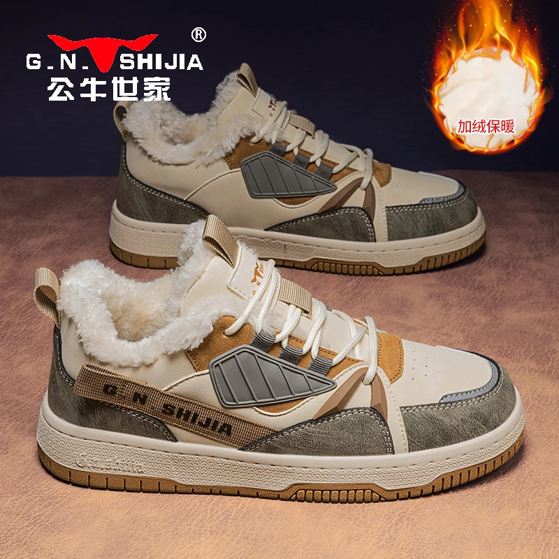 公牛世家男鞋冬季加绒保暖低帮防滑厚底休闲青年运动时尚百搭板鞋