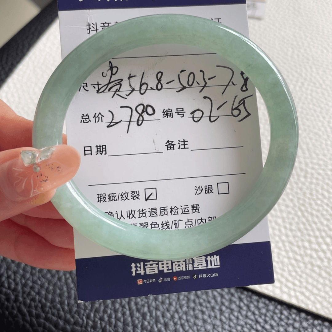 翡翠手镯未镶嵌翡翠手镯