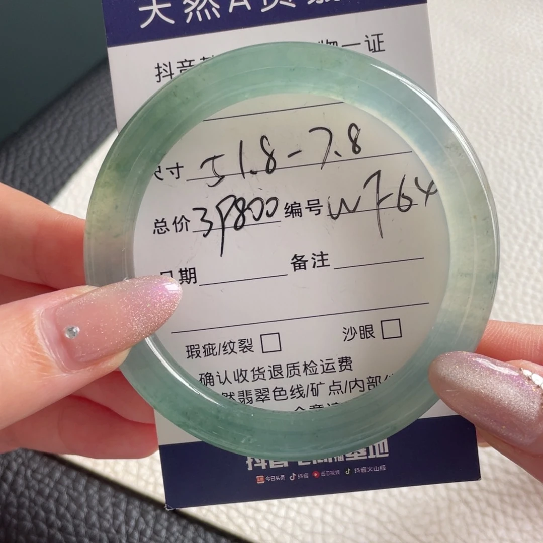 翡翠手镯未镶嵌翡翠手镯