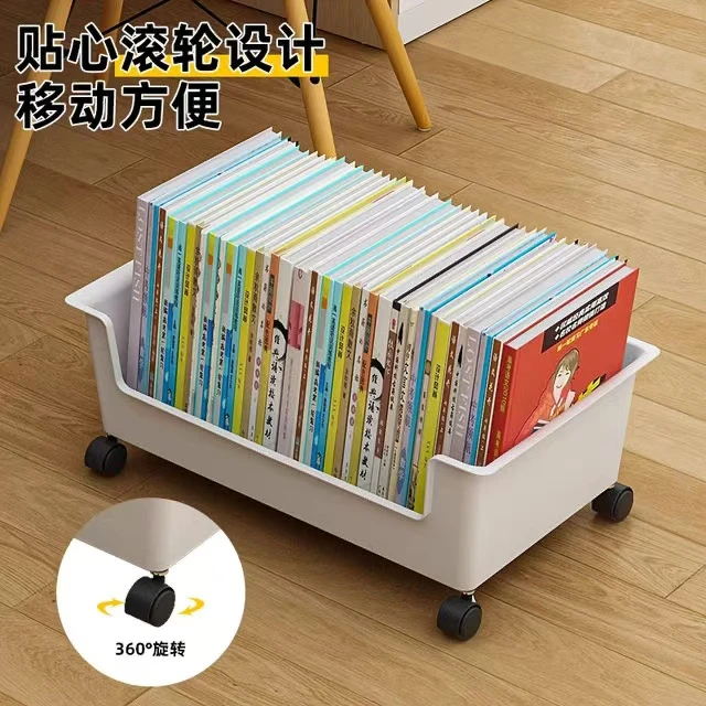 桌下书本收纳盒带轮滑书包可移动书箱装放书学生宿舍整理神器