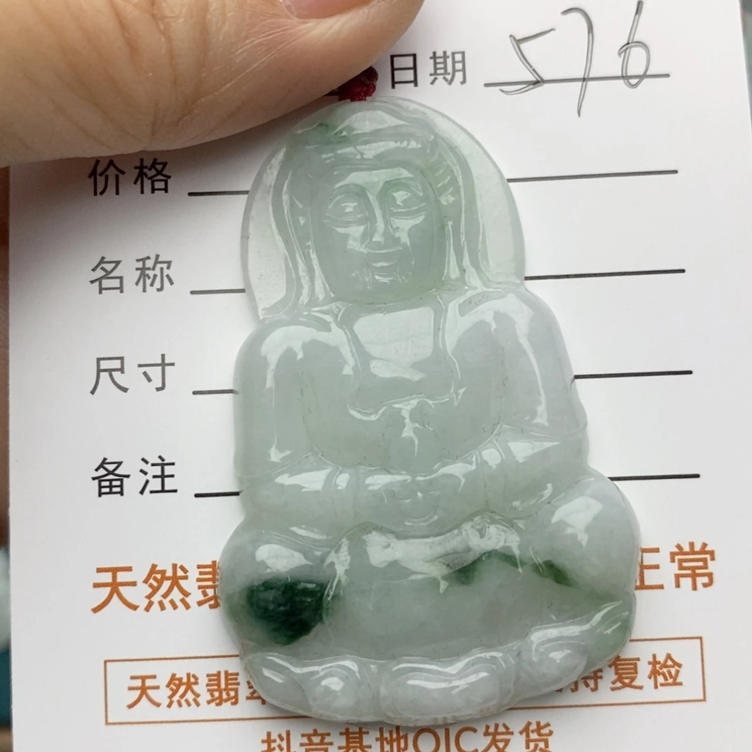 翡翠颈饰未镶嵌观音