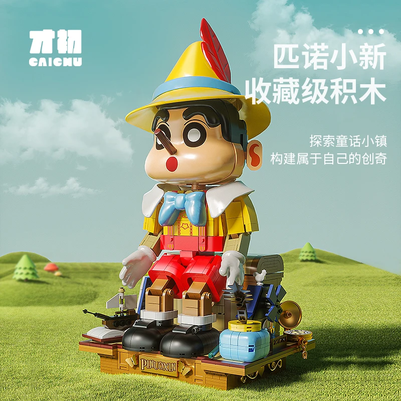 新品CC2011手办礼盒拼装积木玩具中难度拼装有趣精美生日礼物