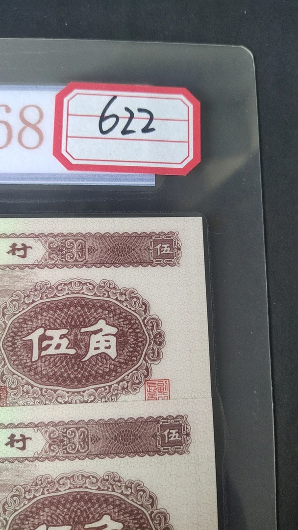 闰溪摆件，收藏馆  ，622