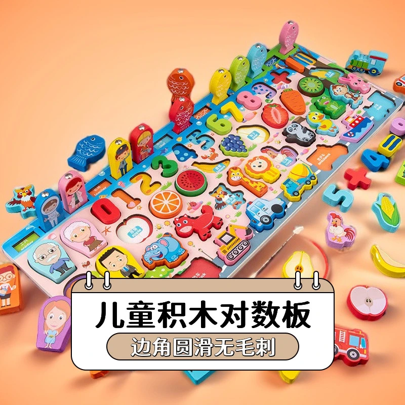 幼儿童智力钓鱼木制启蒙0-3岁益智玩具积木拼图数字拼装多功能