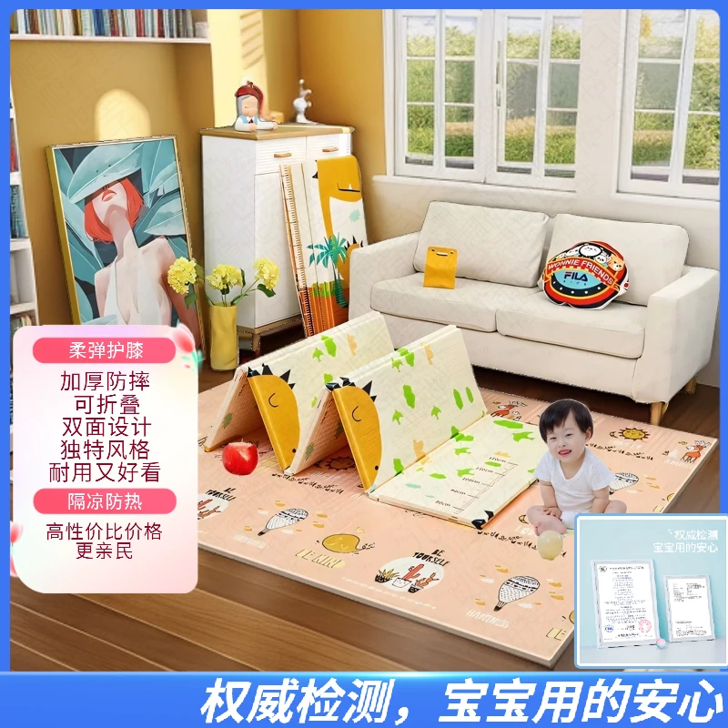 可折叠爬行垫无毒5月宝宝垫客厅打地铺儿童爬爬垫婴儿专用XPE防摔