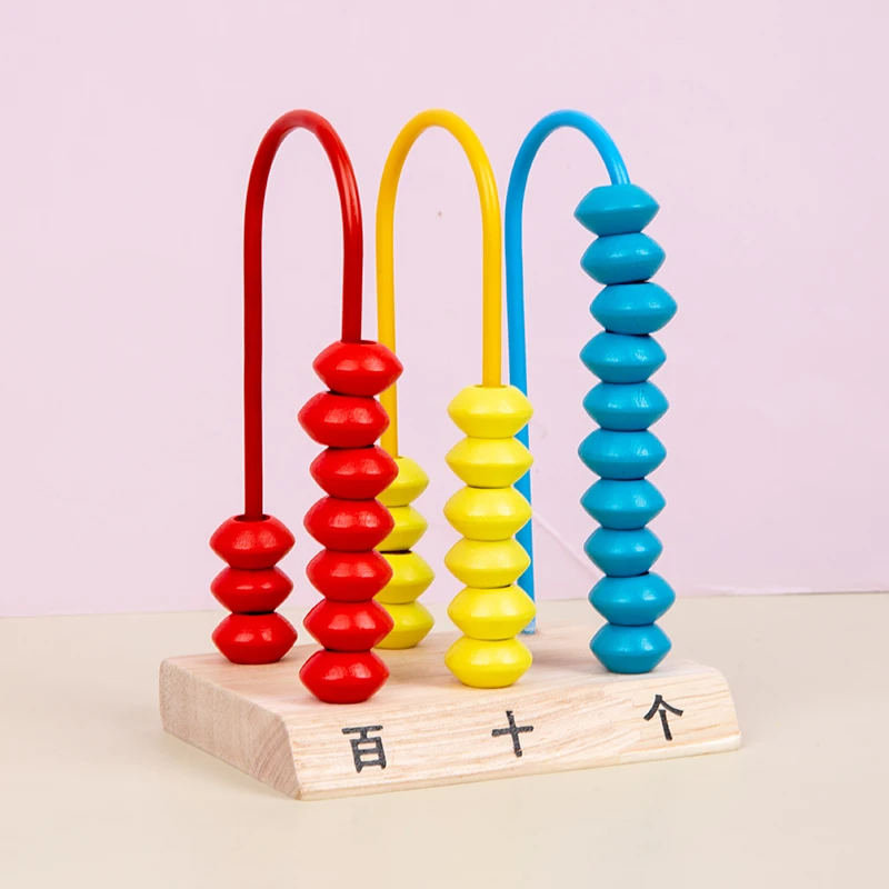 数学计数器儿童计算架教具木质小学一年级教师推荐个位十位百位