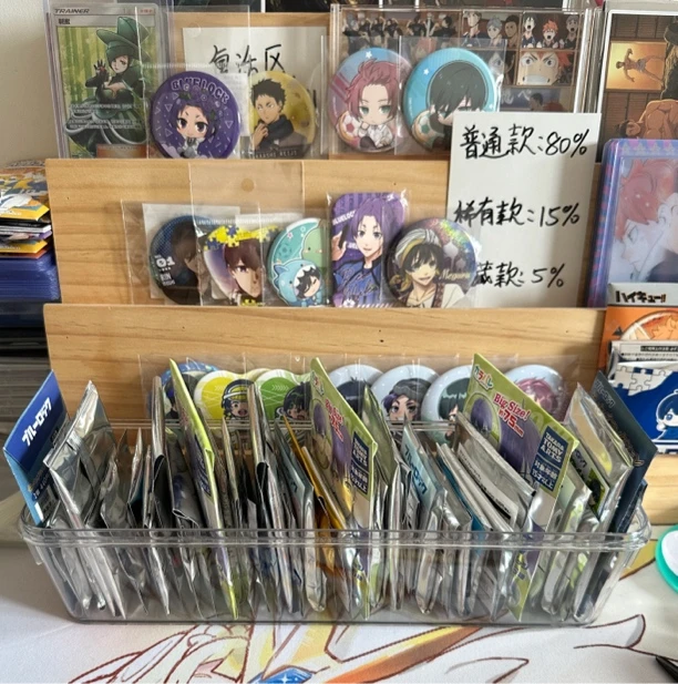 蓝锁蓝色监狱特价纯日谷吧唧大乱斗盲袋（未成年禁止下单）