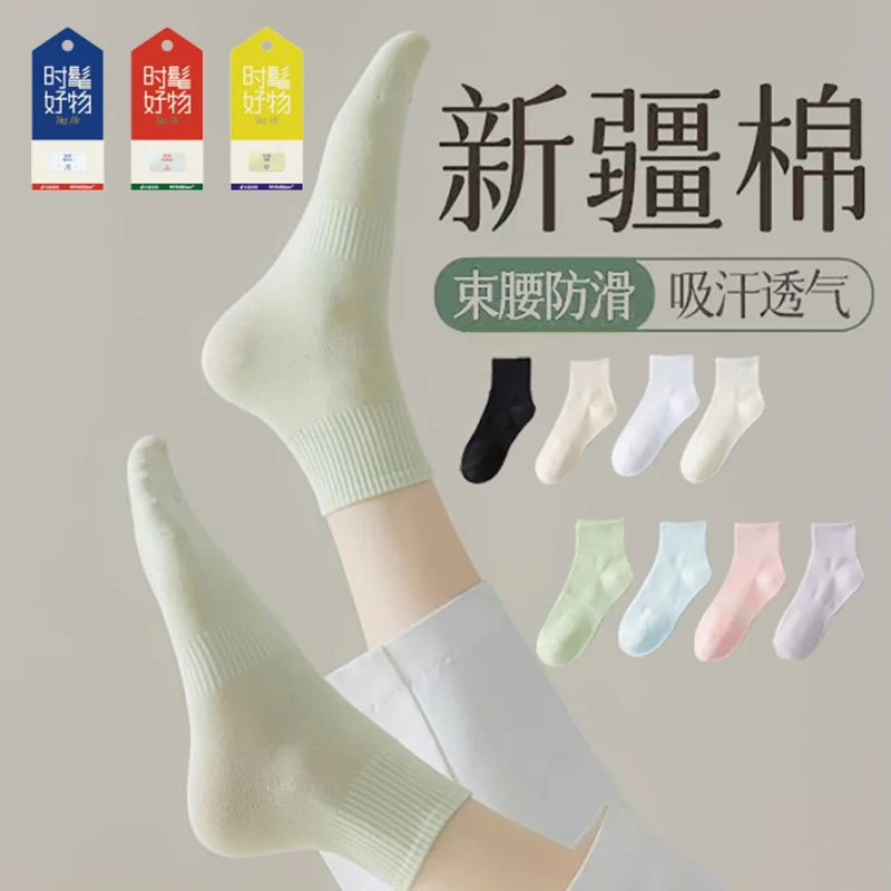 诸暨袜子女中筒袜长袜无骨纯棉春秋款网红潮运动袜夏季黑白色短袜
