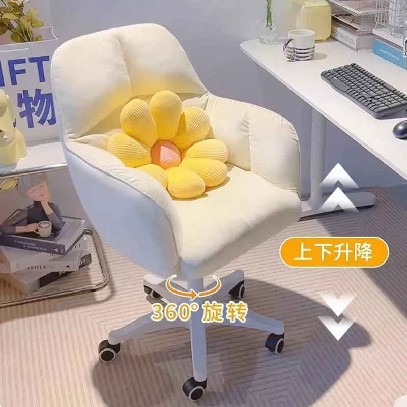 女生卧室电脑椅宿舍椅子大学生寝室家用懒人舒适久坐化妆椅靠背椅