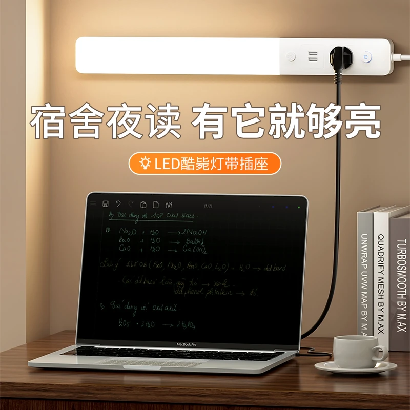 挂壁贴墙护眼防近视学习阅读灯柔光作业台灯USB照明床头插座夜灯