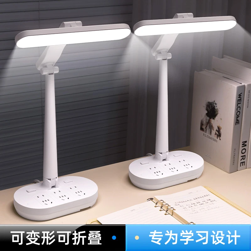 可折叠护眼台灯创意家用超亮台灯学生宿舍房间插电学习台灯插座灯