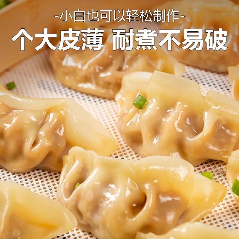 蒸饺速食主食玉米猪肉水饺早餐速食半成品批发早点半成品煎炸煎饺