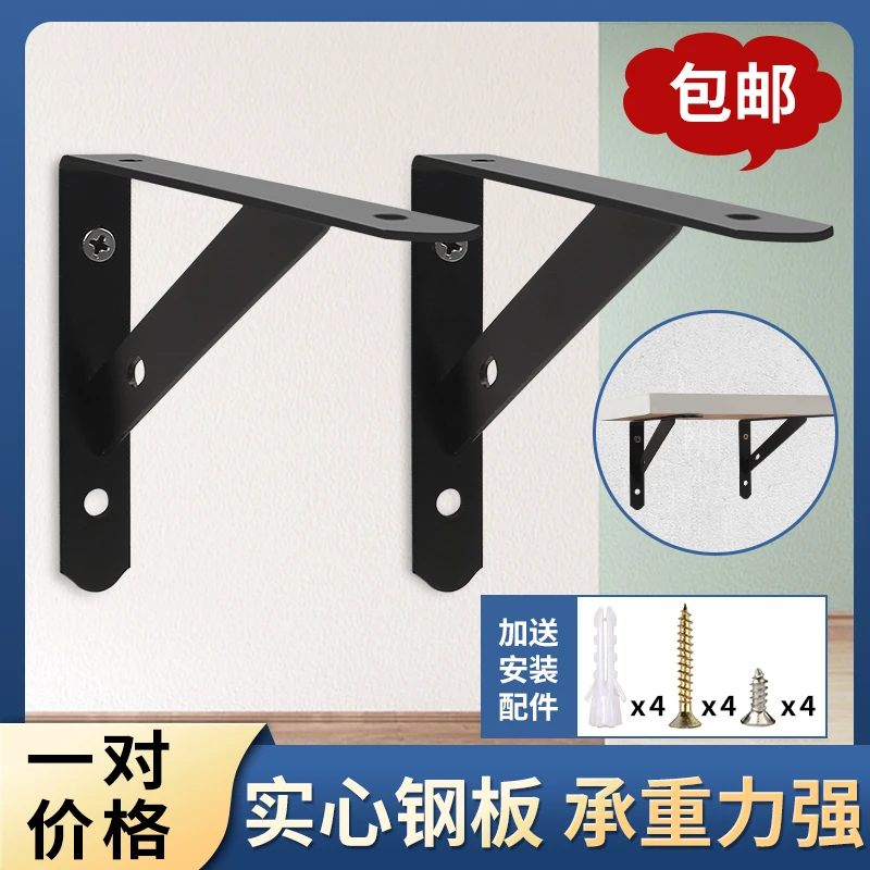 隔板支架墙上置物架墙壁三角支架墙上稳固层板三角支撑架90度加厚