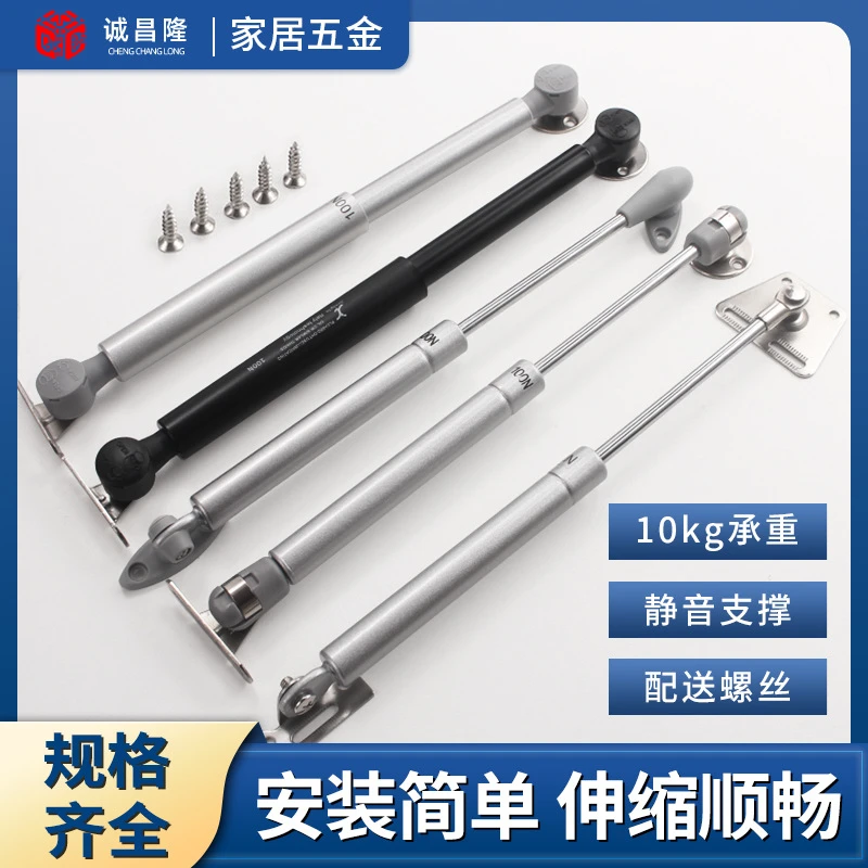 橱柜门上翻支撑杆液压胶头气动铁头家用气撑铜芯静音液压杆拉杆