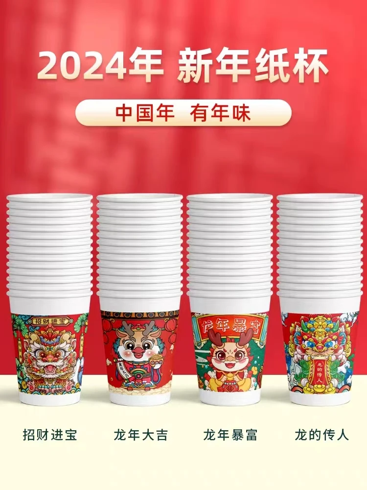 卡通杯50只 (可拍三次)款式随机发由耐克定制提供