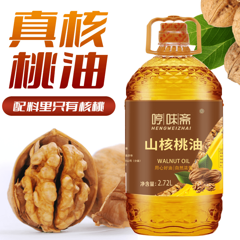 哼味斋山核桃油【大桶5斤装】纯正核桃食用油2.7L国标一级物理压榨