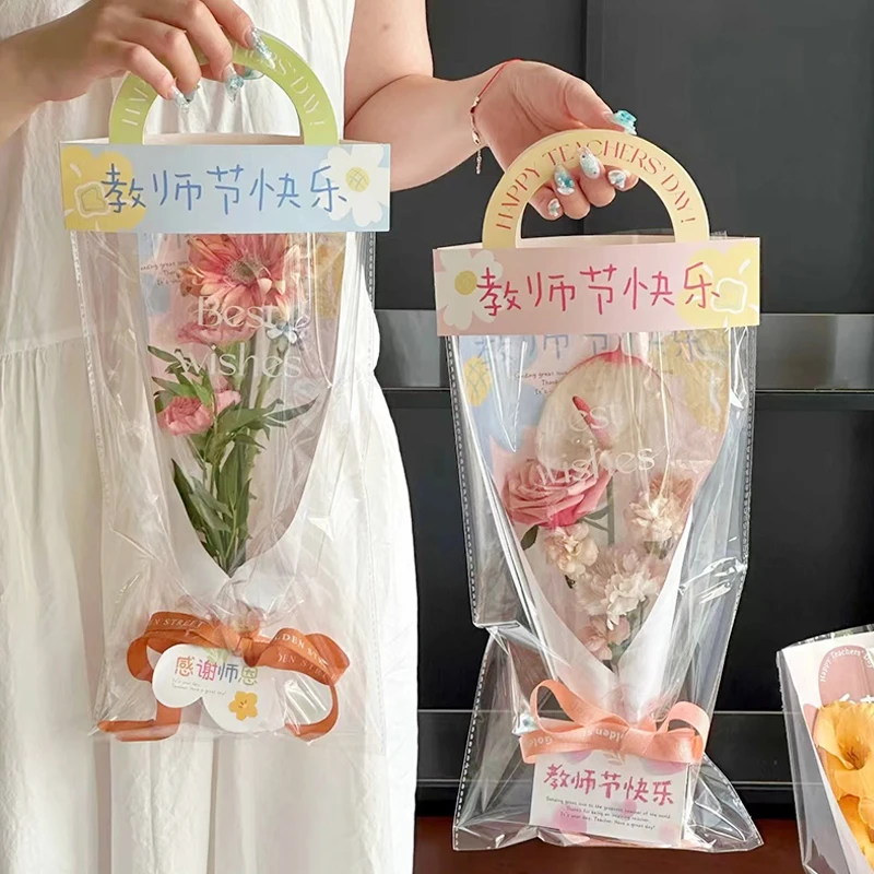 教师节快乐手提袋花束透明袋鲜花礼品袋花店花艺礼盒diy包装材料