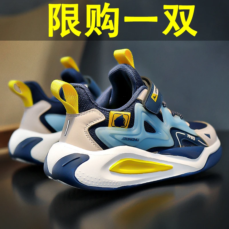 华鸿尔星男童鞋2023秋冬季新款中大童皮面加绒6-12岁潮儿童运动鞋