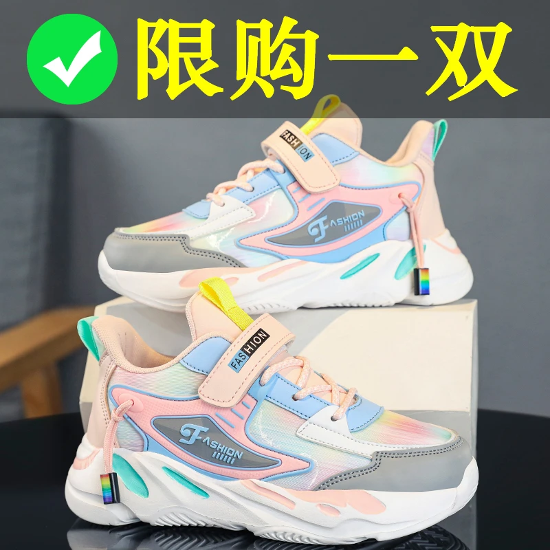 华鸿尔星女童运动鞋秋冬季新款百搭女孩6-12岁儿童鞋跑步休闲鞋