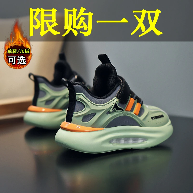 华鸿尔星男童运动鞋冬季新款加绒儿童跑步老爹鞋6-12岁男孩二棉鞋
